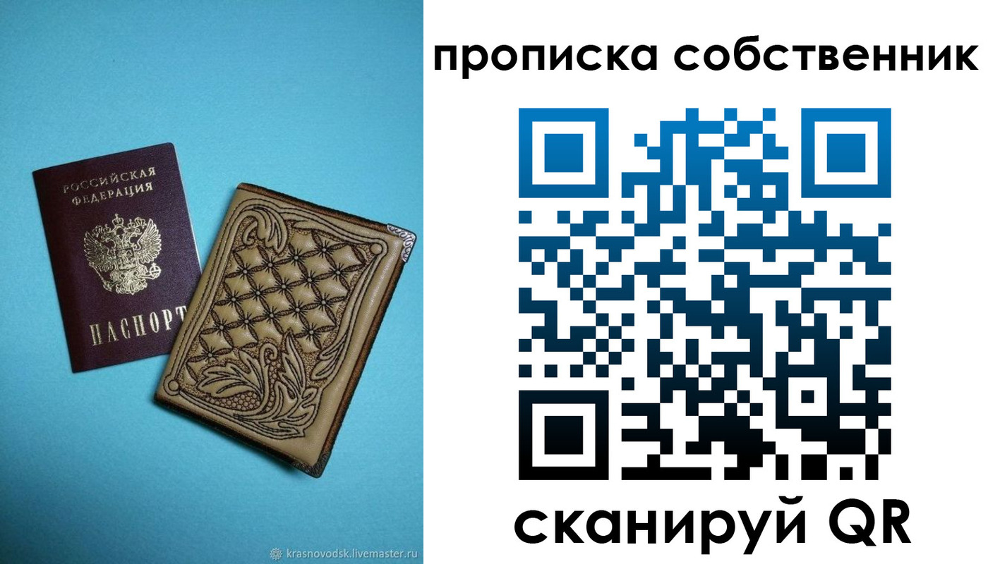 временная регистрация поиск в Мамадыше