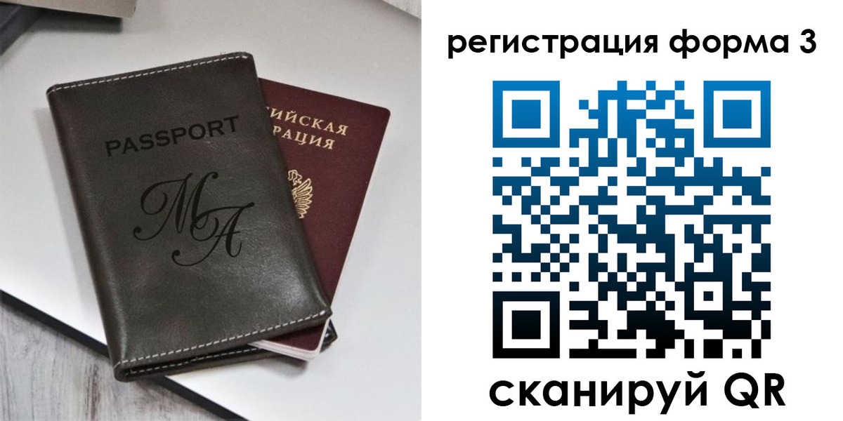 регистрация для дет. сада в Мамадыше