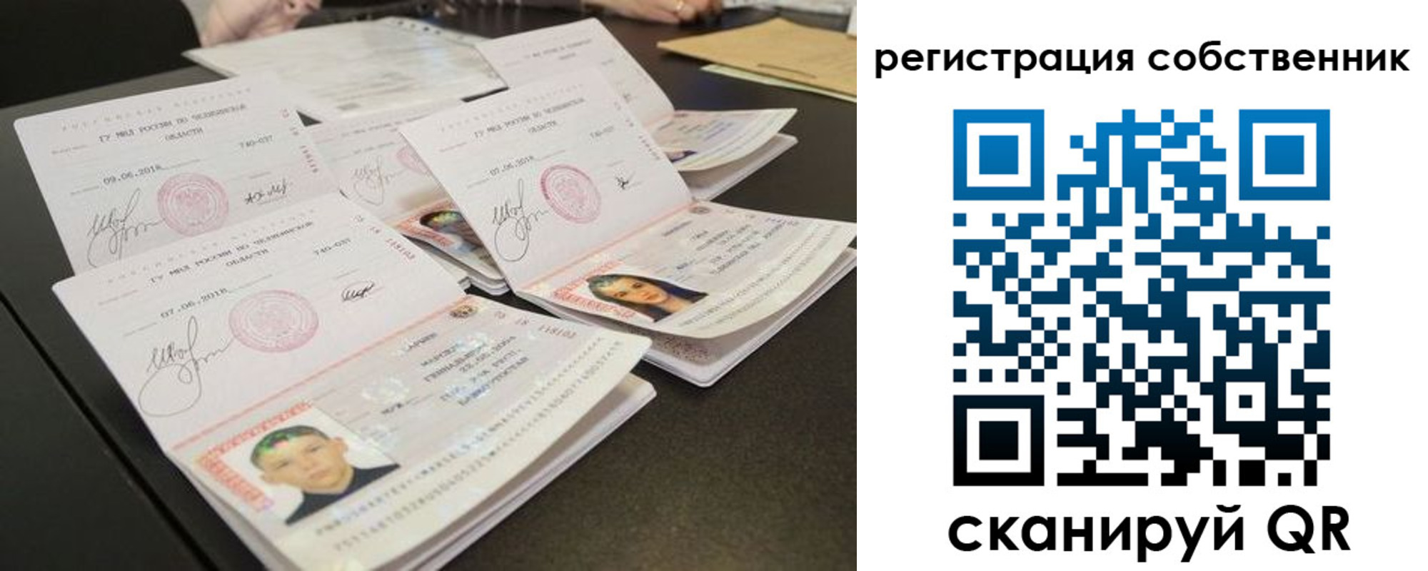 прописка иностранных граждан в Мамадыше