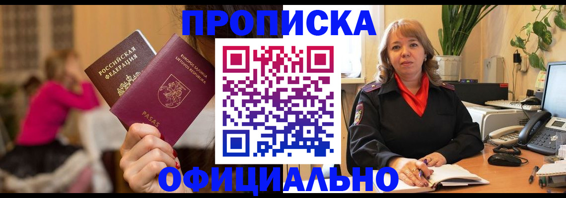 прописка иностранных граждан в Мамадыше