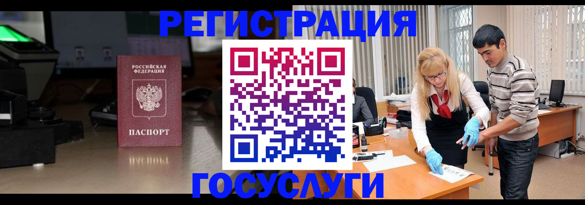 прописка от собственника в Мамадыше